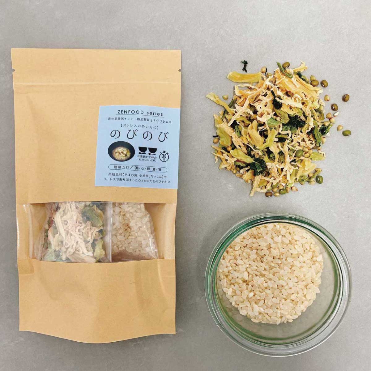 ZENFOOD 薬膳粥キモチととのえセット青赤黄(ギフトボックス仕様)