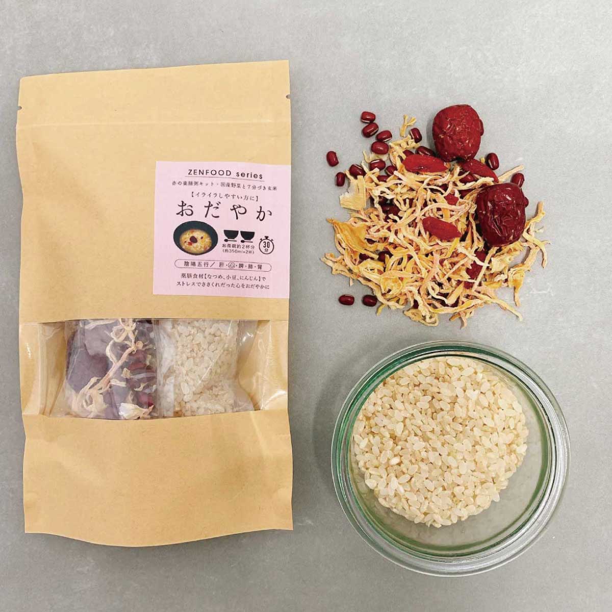 ZENFOOD 薬膳粥キモチととのえセット青赤黄(ギフトボックス仕様)