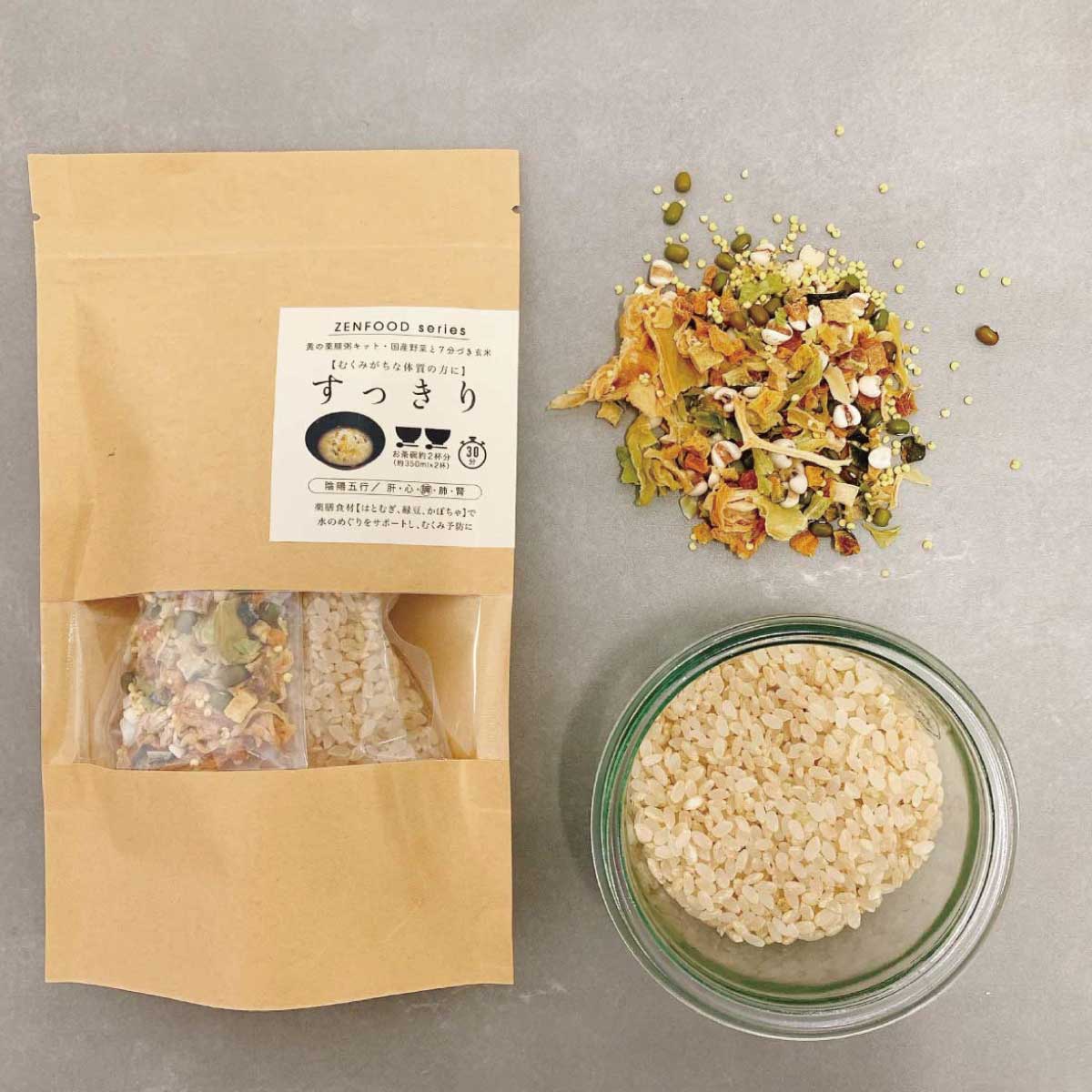 ZENFOOD薬膳粥カラダととのえセット黄白黒(ギフトボックス仕様)