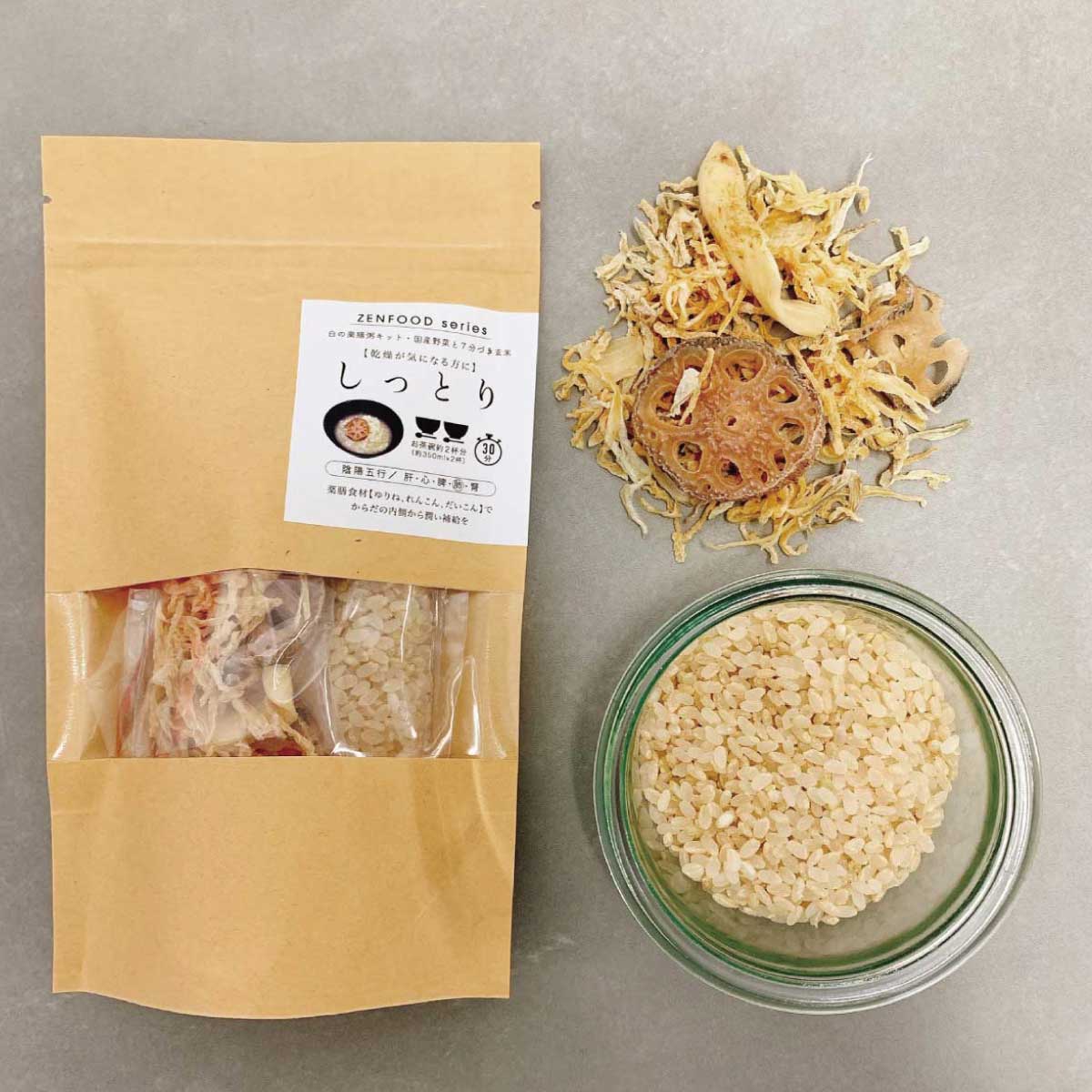 ZENFOOD薬膳粥カラダととのえセット黄白黒(ギフトボックス仕様)