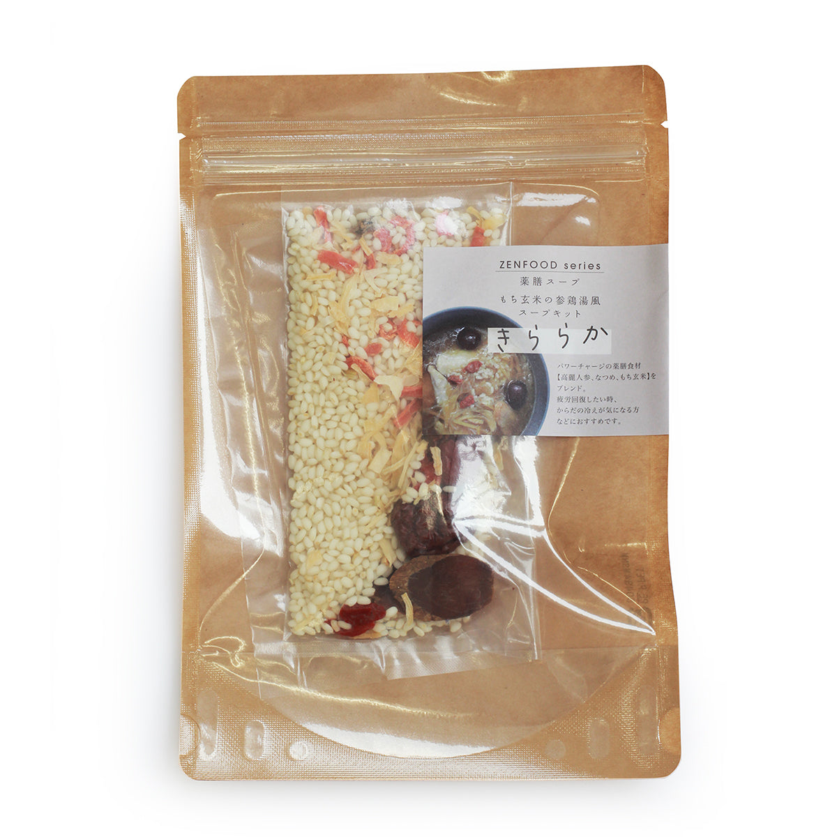 ZENFOOD 薬膳スープキット きららか