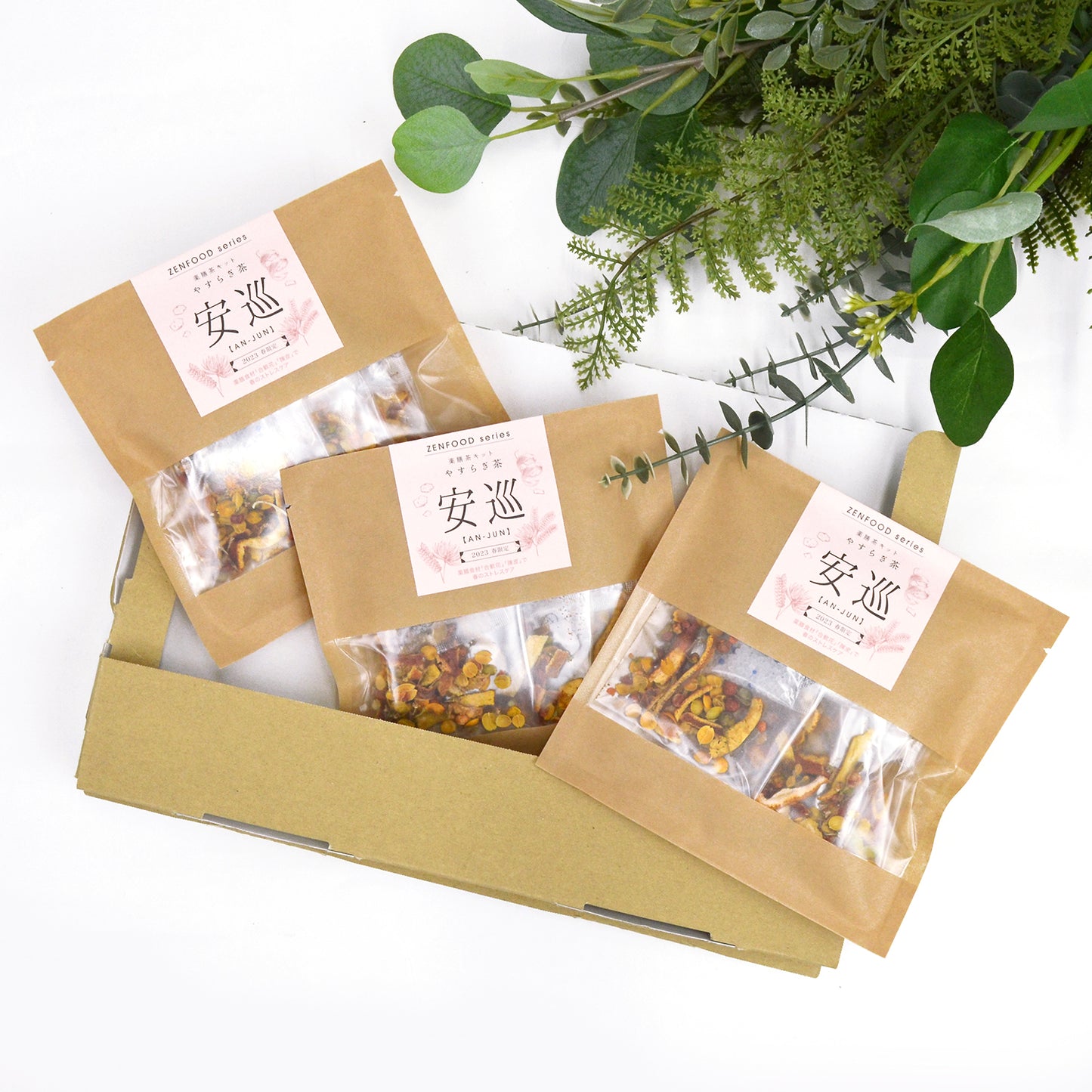 ZENFOOD やすらぎ茶 安巡【AN-JUN】(ギフトボックス仕様)