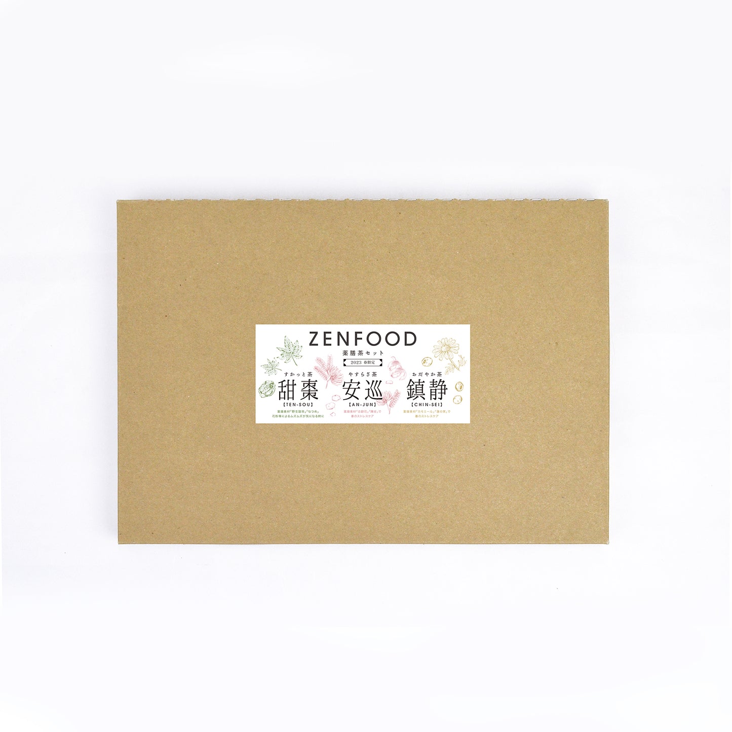 ZENFOOD 花粉症によるストレスに 3種の薬膳茶キット (ギフトボックス仕様)