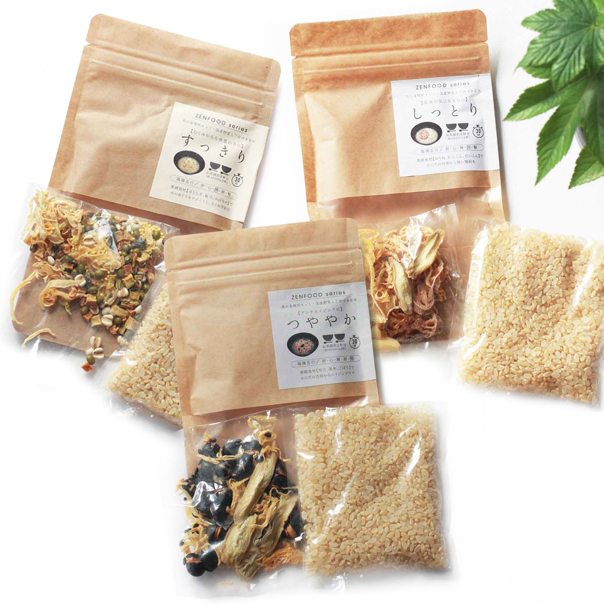 ZENFOOD薬膳粥カラダととのえセット黄白黒(ギフトボックス仕様)